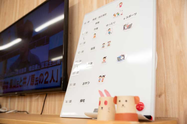 スマイルサポート