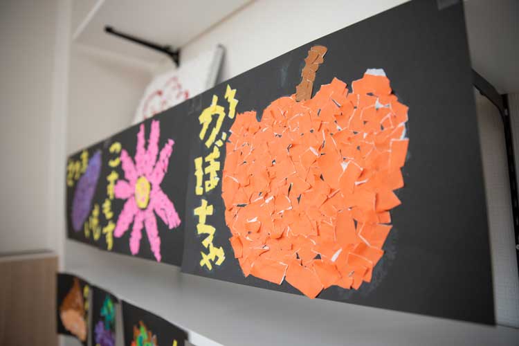 スマイルサポート