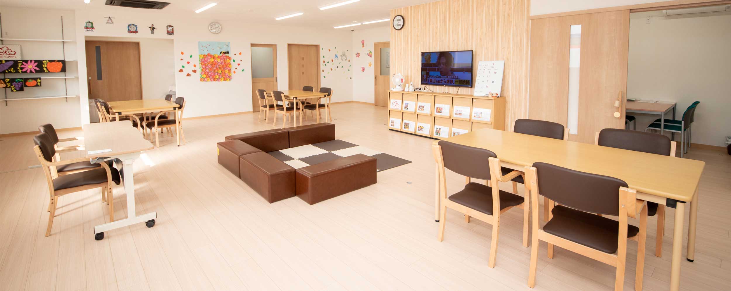 ご見学・体験・通所案内